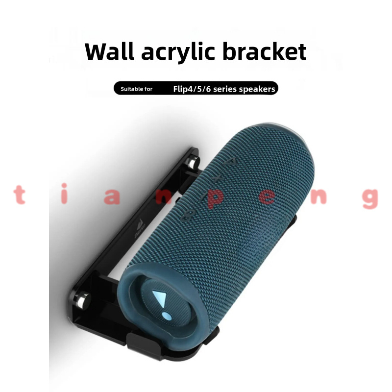 حامل جداري من WYORESY لمكبرات  - مراجعة Jbl Speaker Flip 6 وسعره